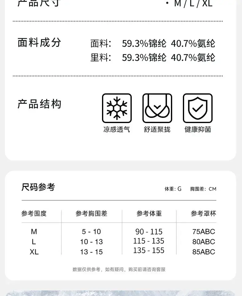 Nude Push Up Seamless Underwear Vest Style One Piece Women's Push up Breathable Summer Suspender Bra for Women — feature 3