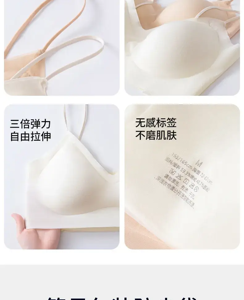 Nude Push Up Seamless Underwear Vest Style One Piece Women's Push up Breathable Summer Suspender Bra for Women — feature 30