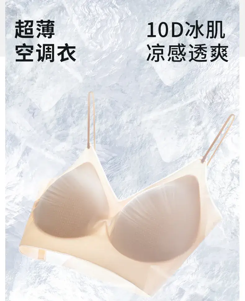 Nude Push Up Seamless Underwear Vest Style One Piece Women's Push up Breathable Summer Suspender Bra for Women — feature 4