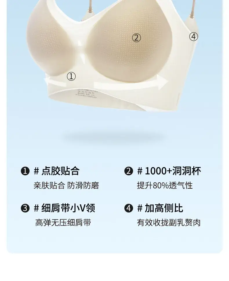 Nude Push Up Seamless Underwear Vest Style One Piece Women's Push up Breathable Summer Suspender Bra for Women — feature 9