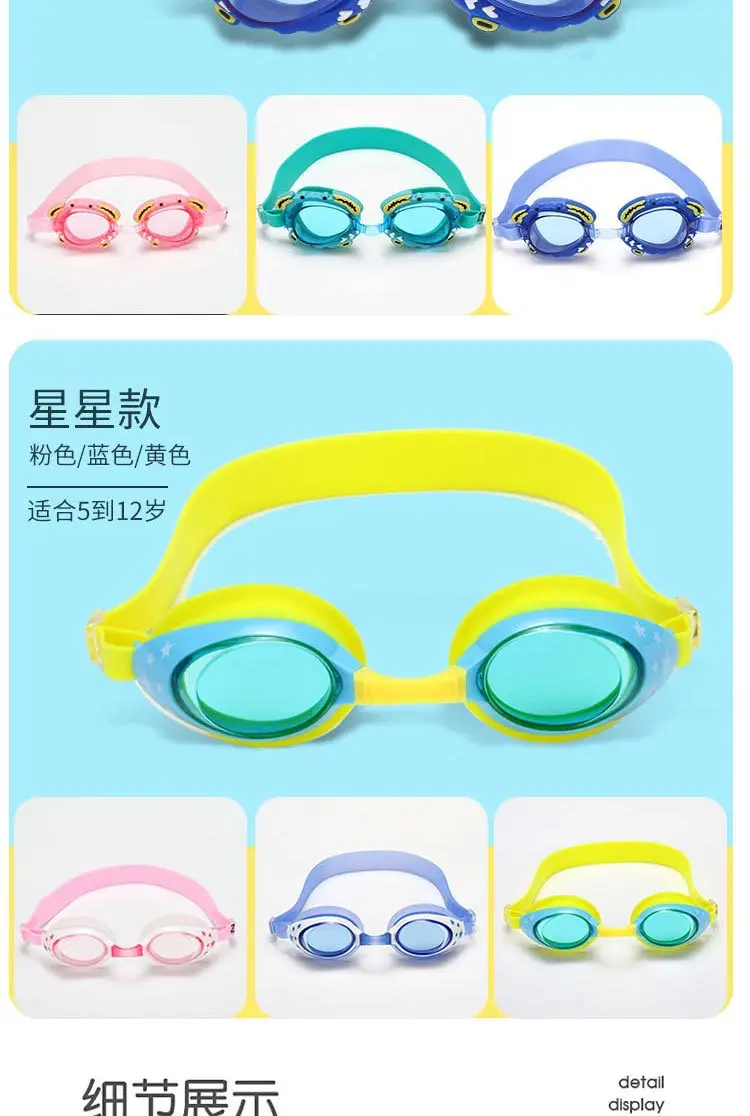 New children's swimming goggles large frame waterproof anti-fog HD boys and girls professional diving swimming glasses swimming cap suit — feature 13