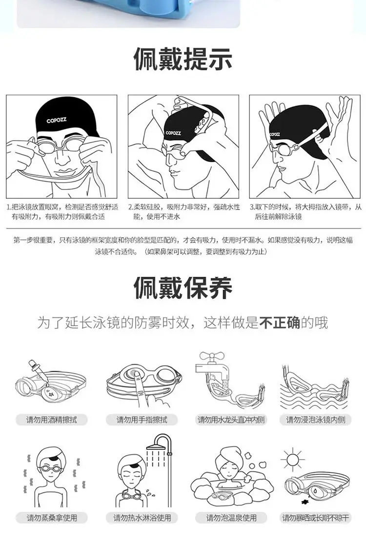 New children's swimming goggles large frame waterproof anti-fog HD boys and girls professional diving swimming glasses swimming cap suit — feature 15