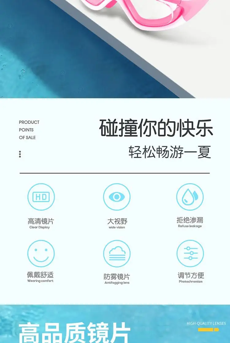 New children's swimming goggles large frame waterproof anti-fog HD boys and girls professional diving swimming glasses swimming cap suit — feature 2