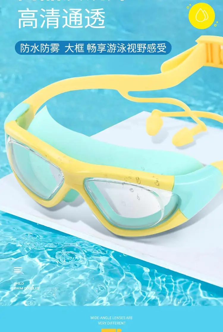 New children's swimming goggles large frame waterproof anti-fog HD boys and girls professional diving swimming glasses swimming cap suit — feature 3