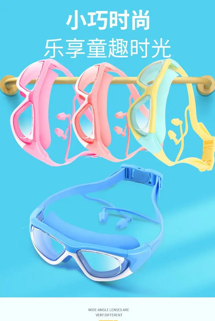 New children's swimming goggles large frame waterproof anti-fog HD boys and girls professional diving swimming glasses swimming cap suit — feature 4