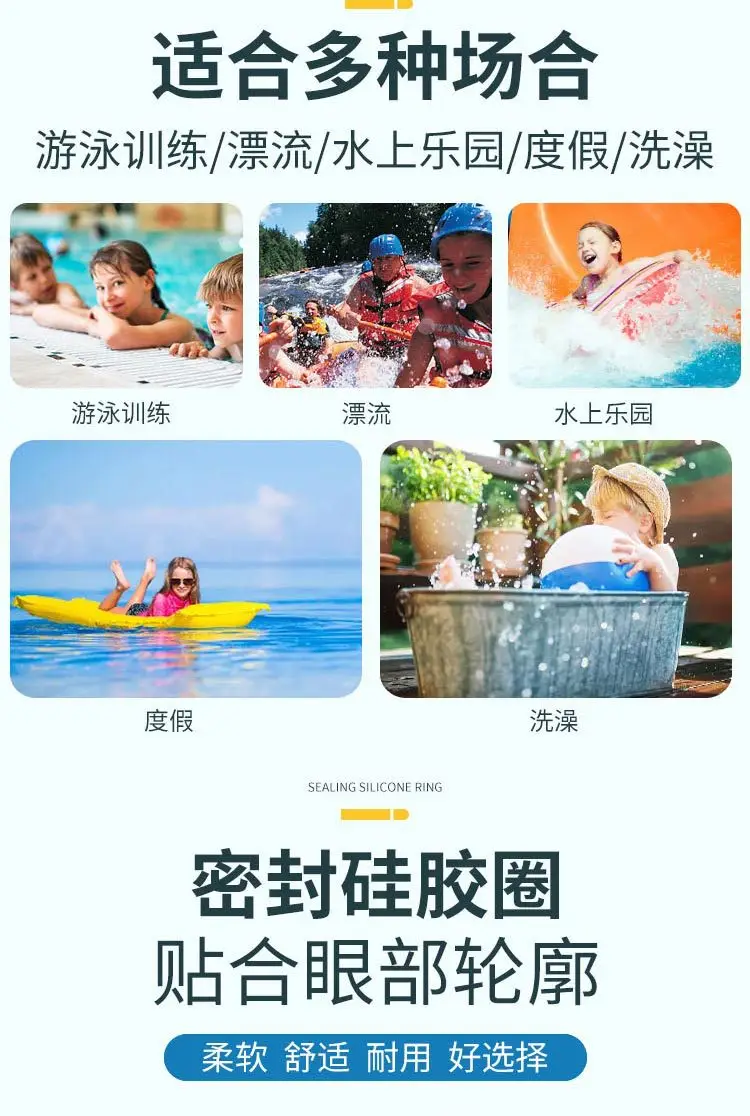 New children's swimming goggles large frame waterproof anti-fog HD boys and girls professional diving swimming glasses swimming cap suit — feature 5
