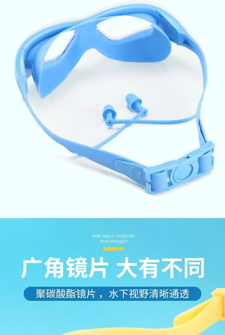 New children's swimming goggles large frame waterproof anti-fog HD boys and girls professional diving swimming glasses swimming cap suit — feature 6
