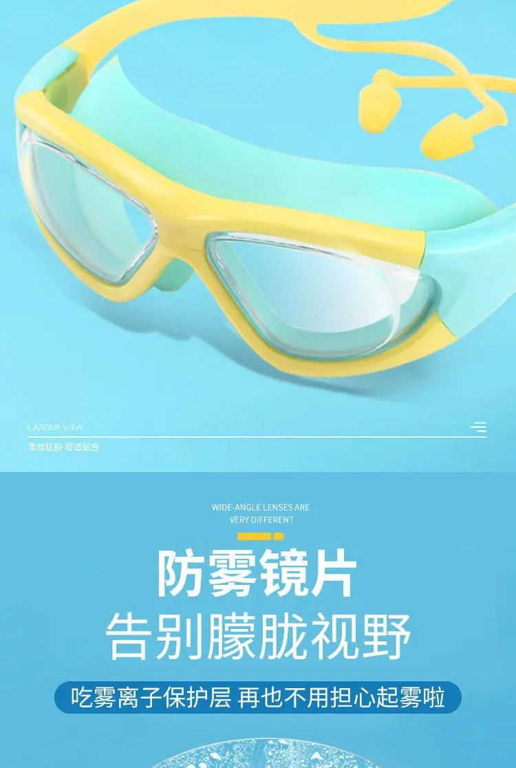 New children's swimming goggles large frame waterproof anti-fog HD boys and girls professional diving swimming glasses swimming cap suit — feature 7