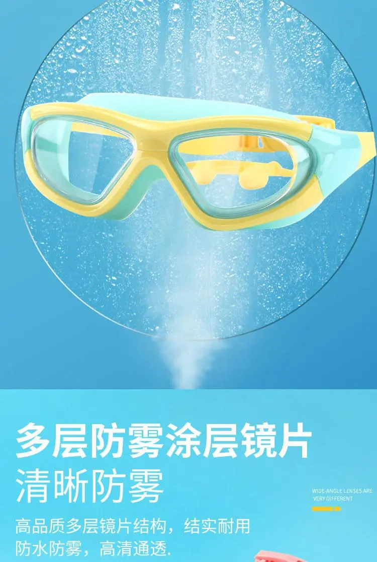 New children's swimming goggles large frame waterproof anti-fog HD boys and girls professional diving swimming glasses swimming cap suit — feature 8