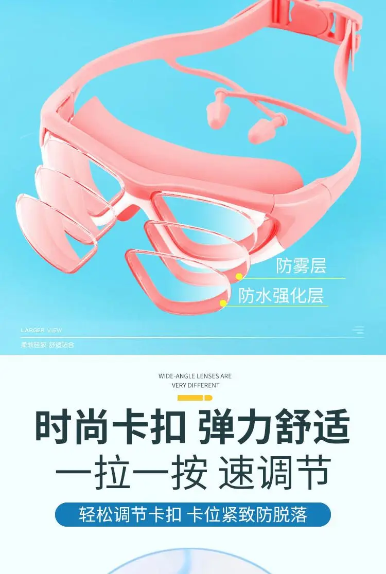 New children's swimming goggles large frame waterproof anti-fog HD boys and girls professional diving swimming glasses swimming cap suit — feature 9