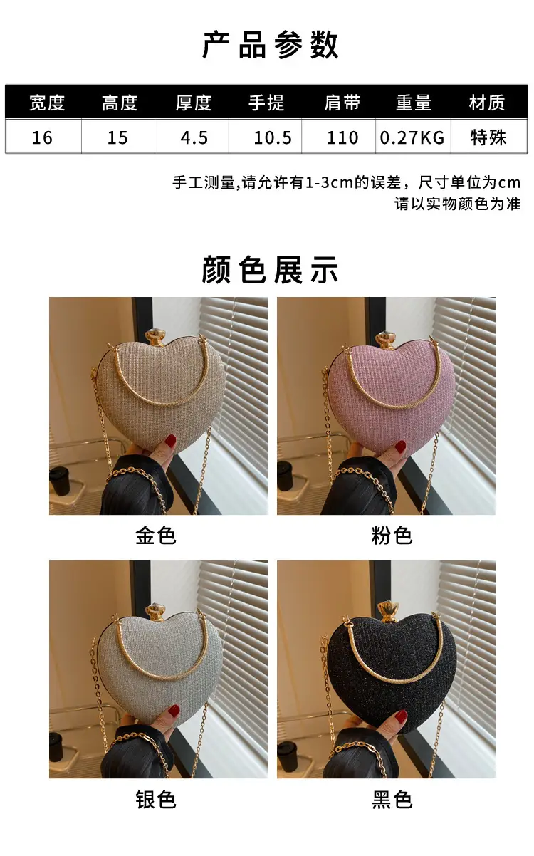 Heart-Shaped Gold Chain Women's Bags Set of 4 — feature 2