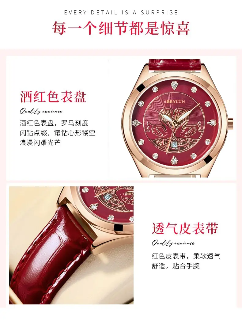 Women's Red Glass Skeleton Quartz Watch with Leather Strap — feature 10