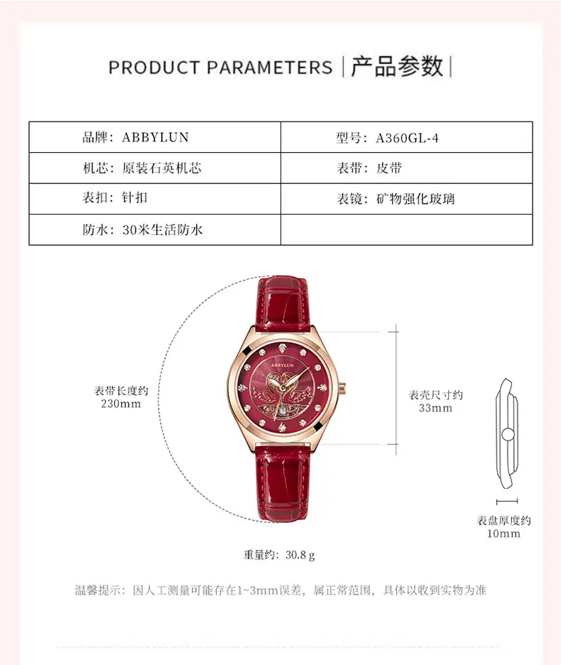 Women's Red Glass Skeleton Quartz Watch with Leather Strap — feature 4