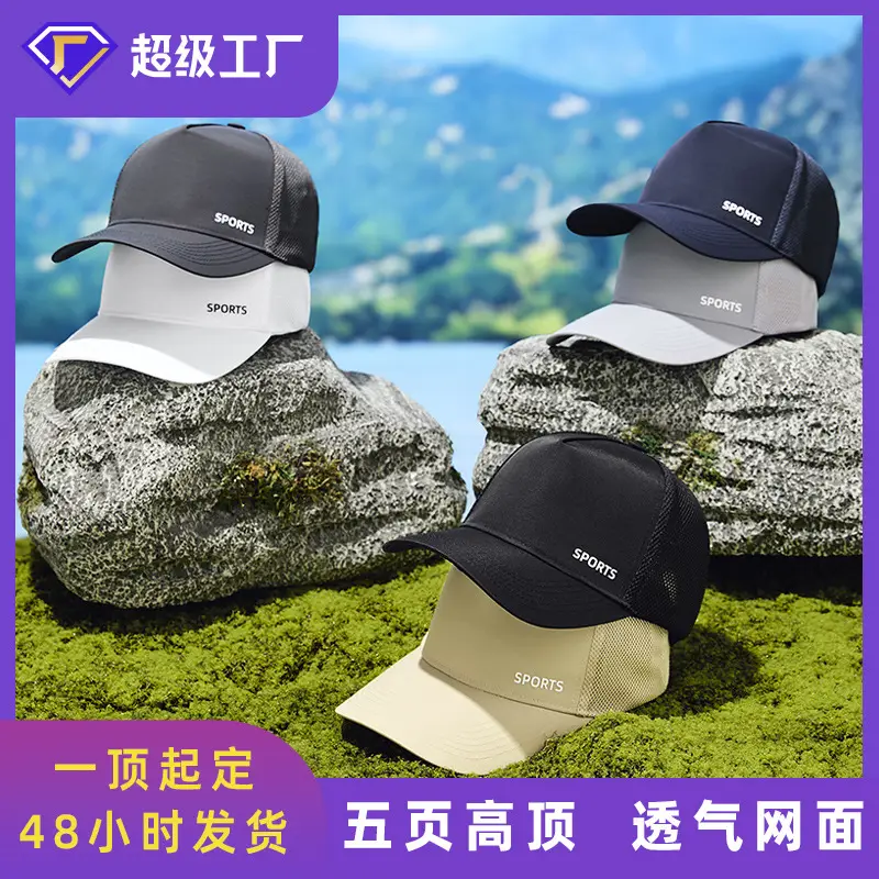 Men's Grey Sports Cap with Logo - Image 13