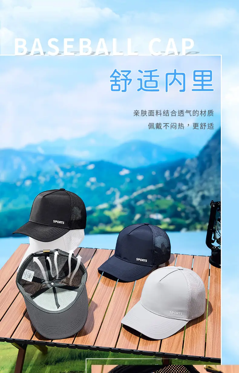 Men's Grey Sports Cap with Logo — feature 10