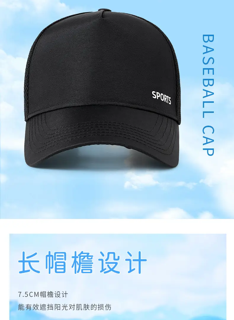 Men's Grey Sports Cap with Logo — feature 12