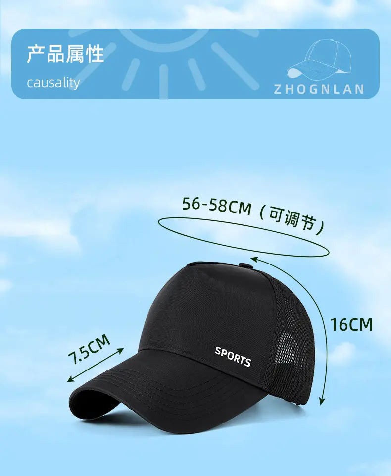 Men's Grey Sports Cap with Logo — feature 19