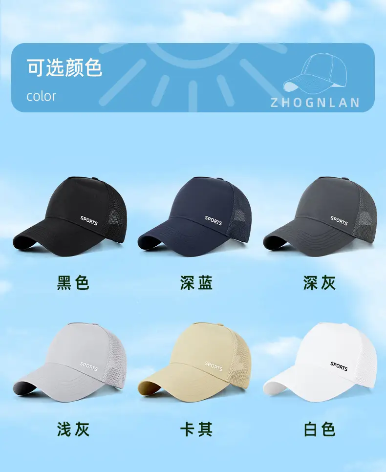 Men's Grey Sports Cap with Logo — feature 21