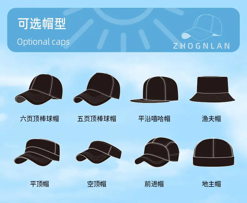 Men's Grey Sports Cap with Logo — feature 28
