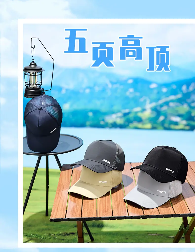 Men's Grey Sports Cap with Logo — feature 8