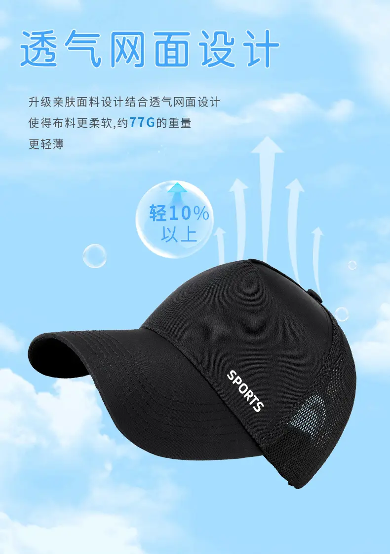 Men's Grey Sports Cap with Logo — feature 9