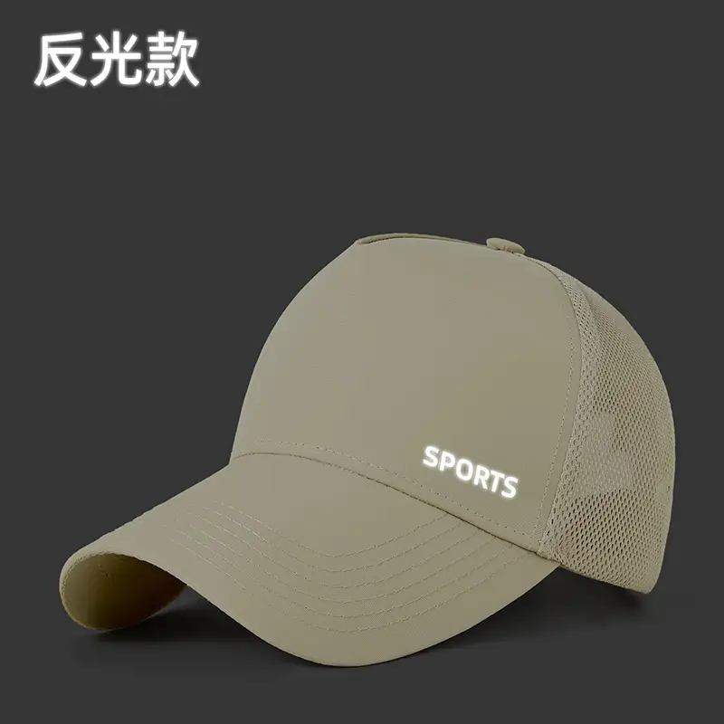 Men's Grey Sports Cap with Logo - Image 10