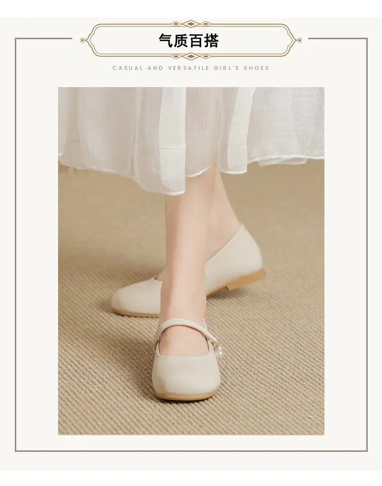 Women's Soft Leather French Mary Jane Shoes White Pearl — feature 2