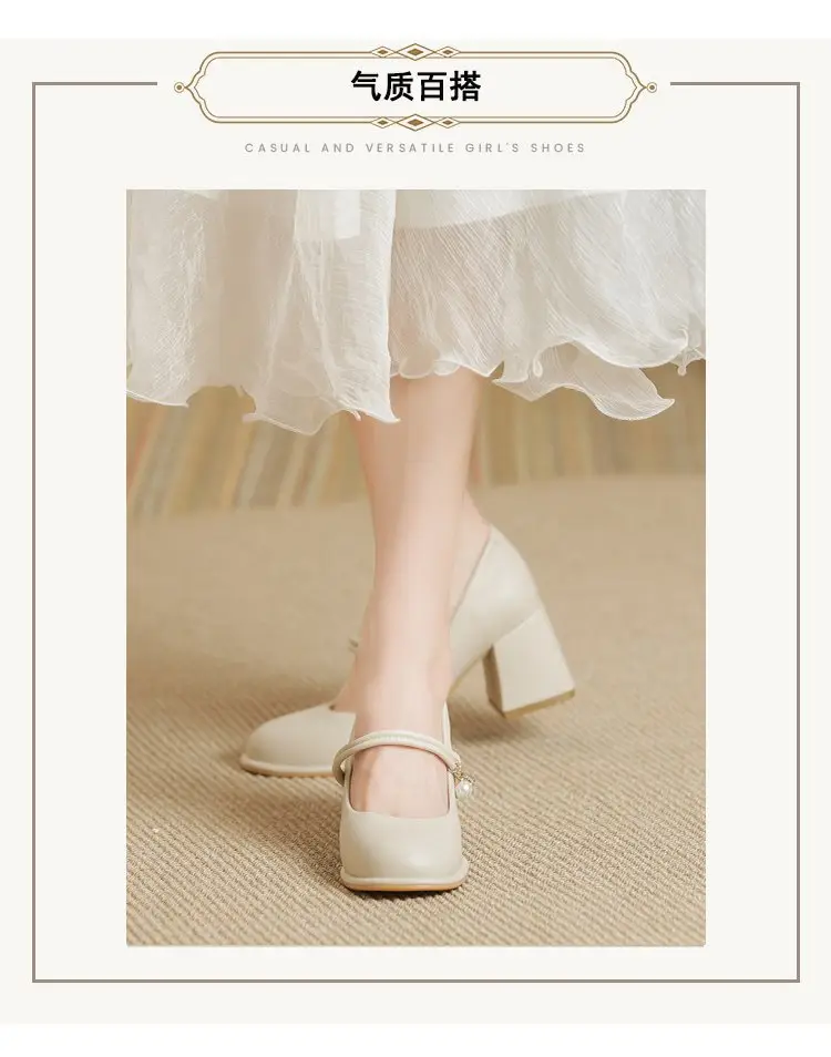 Women French Soft Leather Mary Jane Heels White 2024 — feature 2