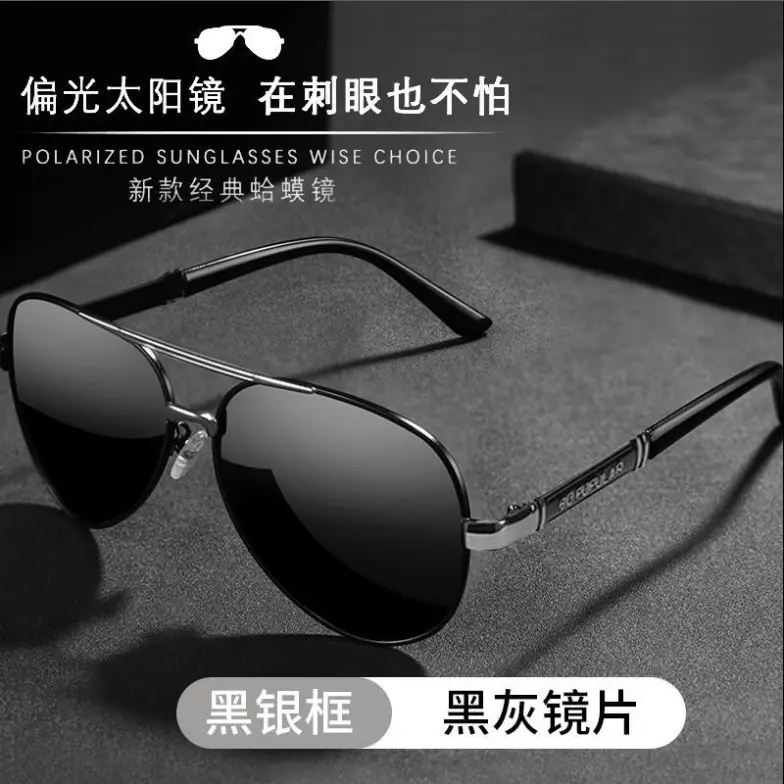 Men Color-Change Polarized Driving Goggles Black - Image 8