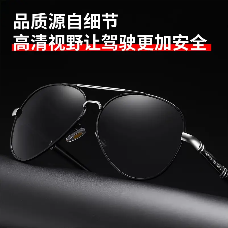 Men Color-Change Polarized Driving Goggles Black - Image 9