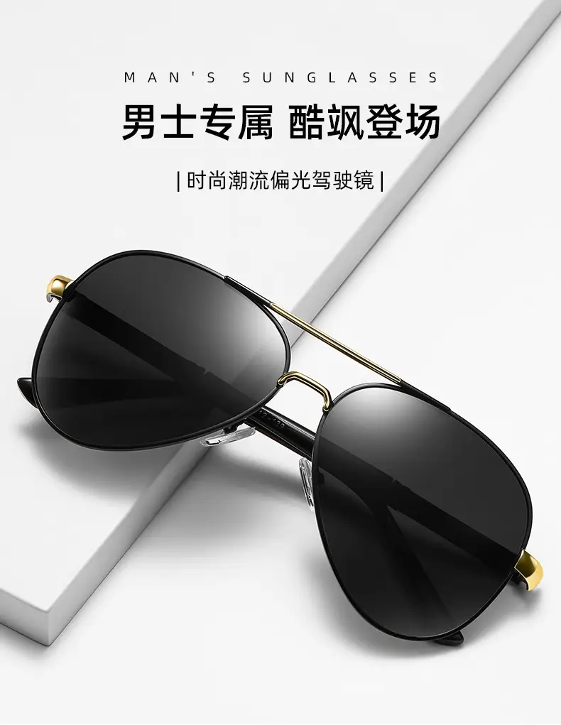 Men Color-Change Polarized Driving Goggles Black — feature 1