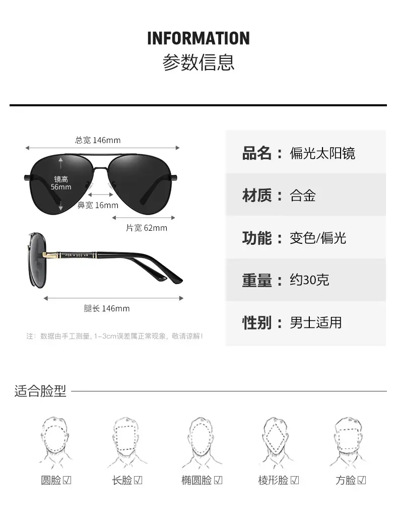 Men Color-Change Polarized Driving Goggles Black — feature 11