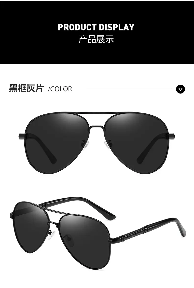 Men Color-Change Polarized Driving Goggles Black — feature 12