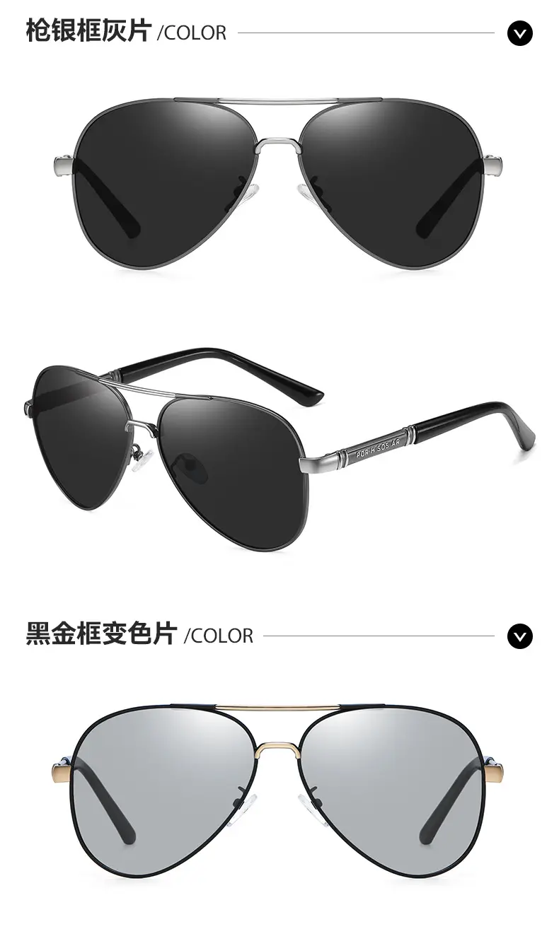 Men Color-Change Polarized Driving Goggles Black — feature 15