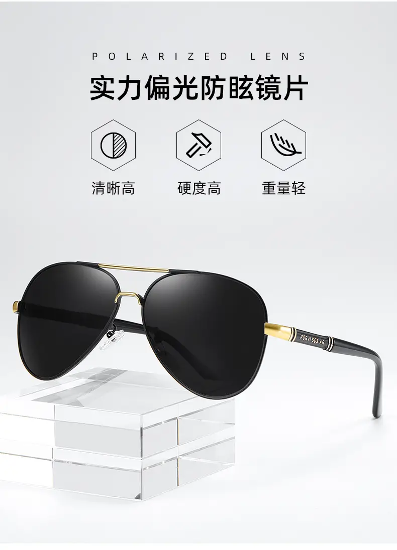 Men Color-Change Polarized Driving Goggles Black — feature 3