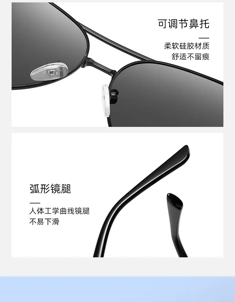 Men Color-Change Polarized Driving Goggles Black — feature 5