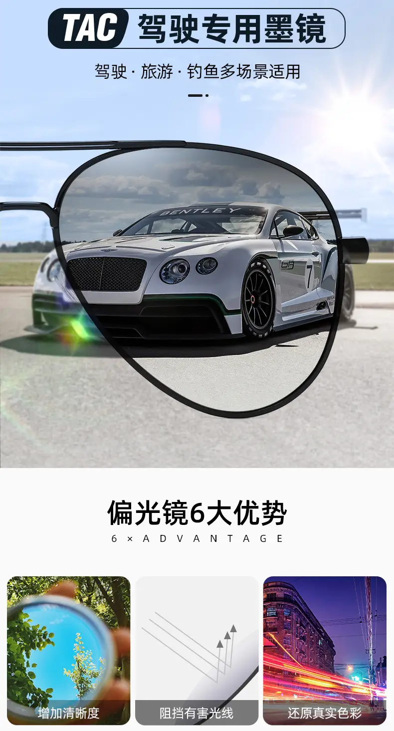 Men Color-Change Polarized Driving Goggles Black — feature 6