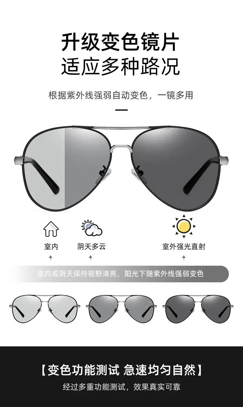 Men Color-Change Polarized Driving Goggles Black — feature 9