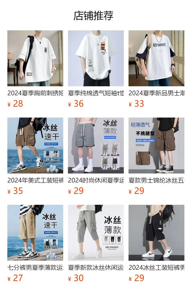 2025 Summer Loose Fit Plus Shorts Cross-border Sports Casual Pants — feature 1