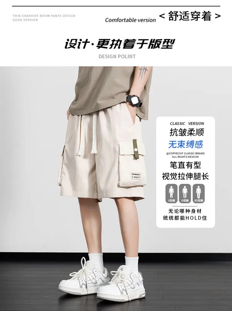 2025 Summer Loose Fit Plus Shorts Cross-border Sports Casual Pants — feature 3