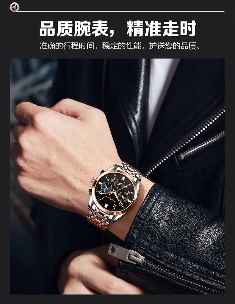 Abbylun Men's Chronograph Watch with Calendar & Leather Strap — feature 2
