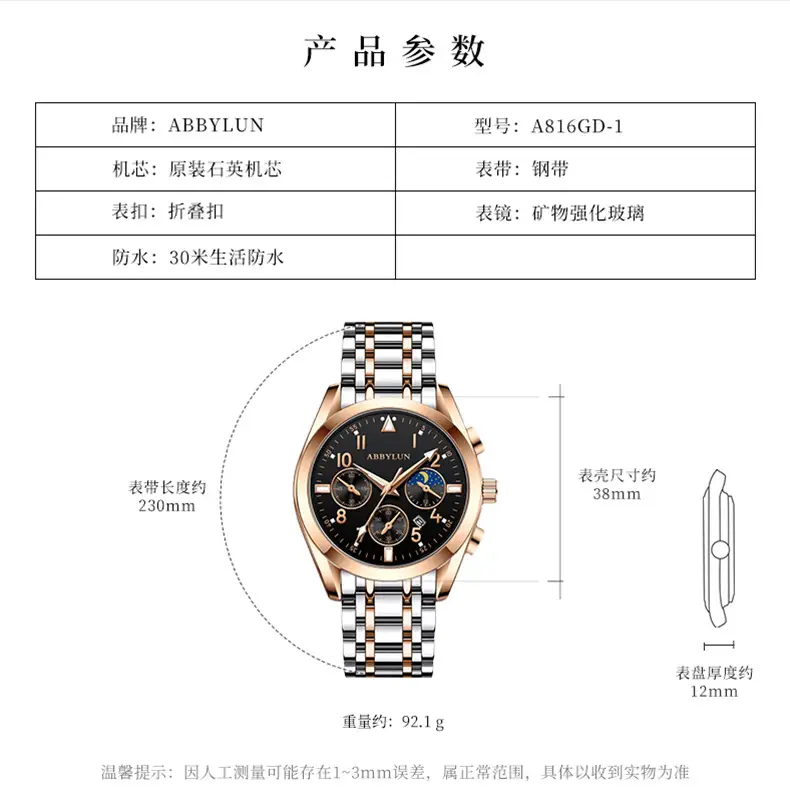 Abbylun Men's Chronograph Watch with Calendar & Leather Strap — feature 8