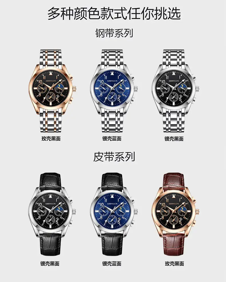 Abbylun Men's Chronograph Watch with Calendar & Leather Strap — feature 9