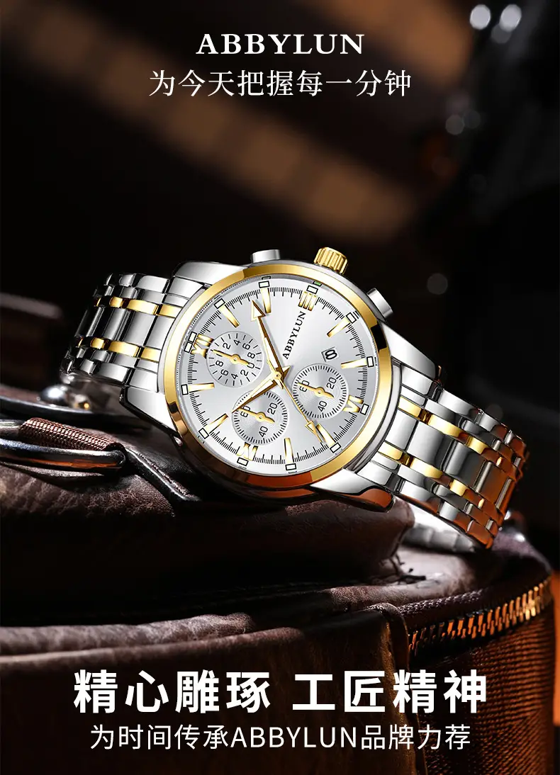 Abbylun Men's Quartz Waterproof Luminous Watch Silver Gold — feature 1