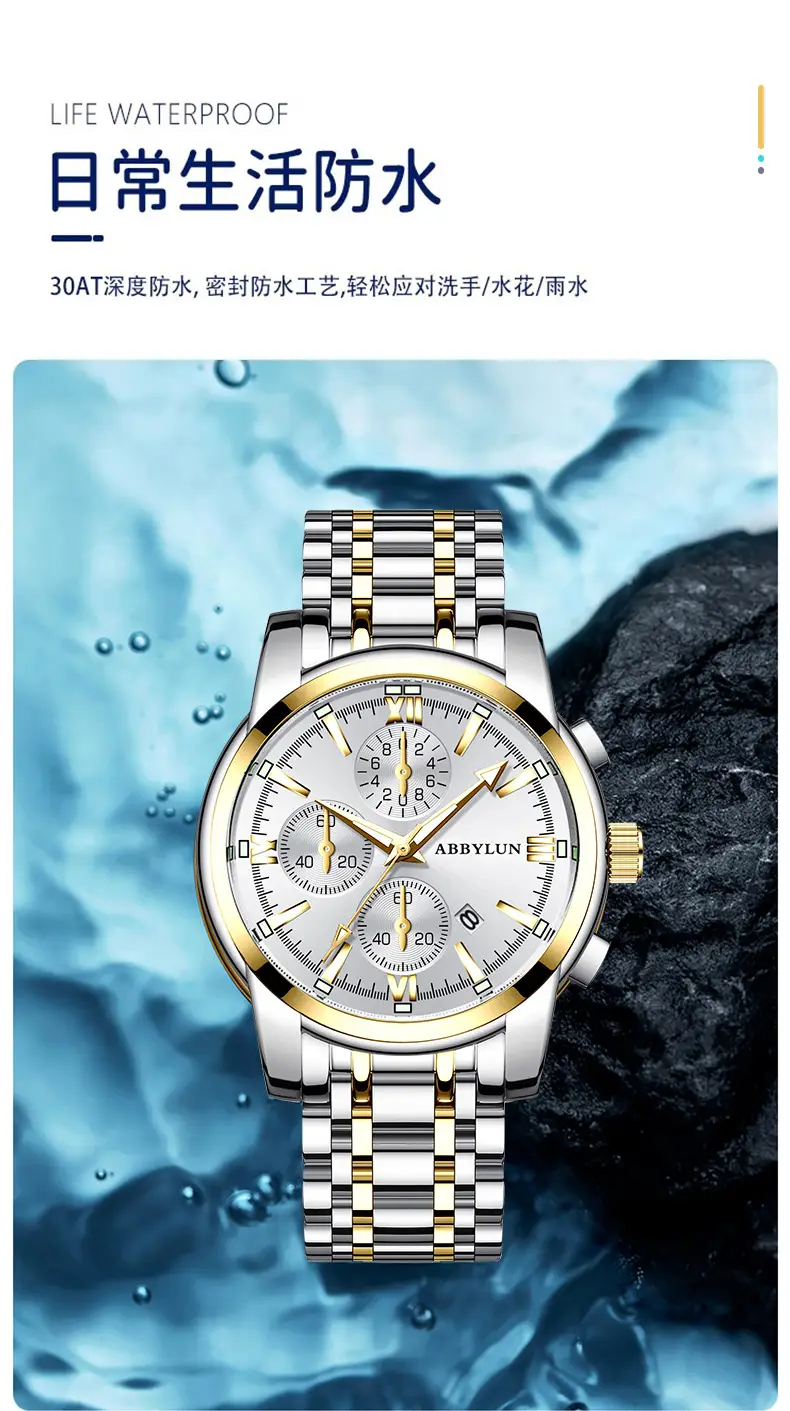 Abbylun Men's Quartz Waterproof Luminous Watch Silver Gold — feature 6