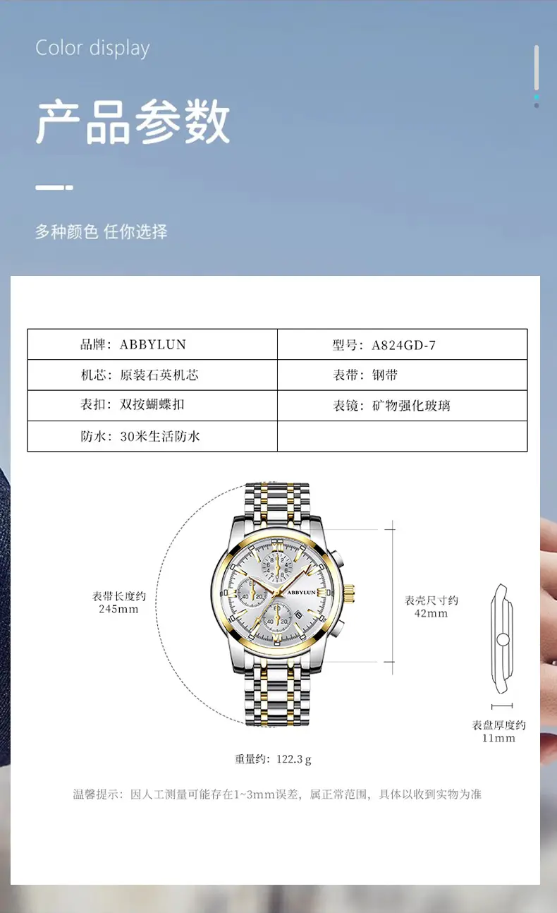 Abbylun Men's Quartz Waterproof Luminous Watch Silver Gold — feature 8