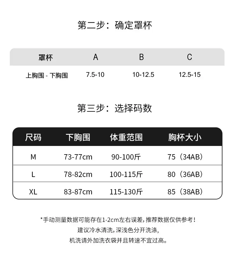 Black Non-Marking Ice Silk Back Underwear Women's Inner Top — feature 17