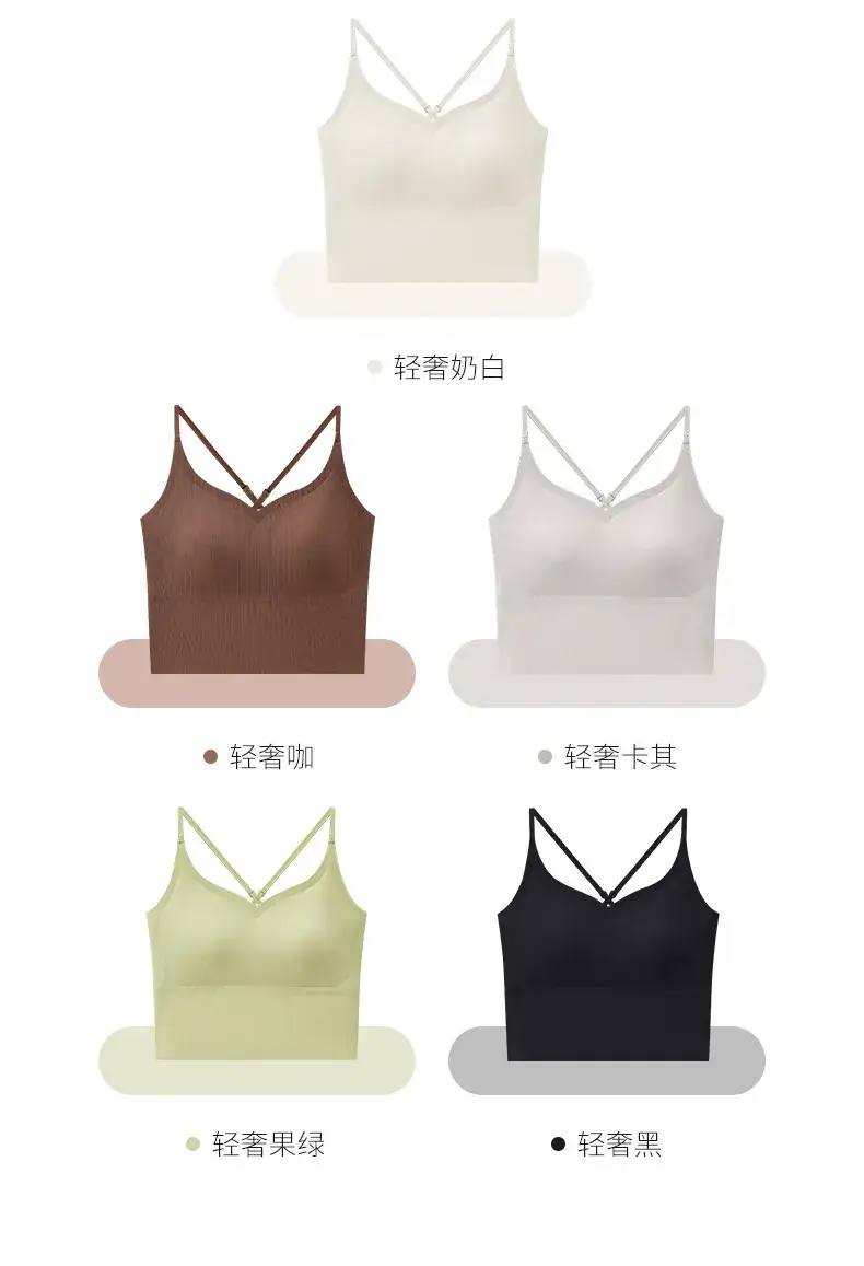 Black Non-Marking Ice Silk Back Underwear Women's Inner Top — feature 18