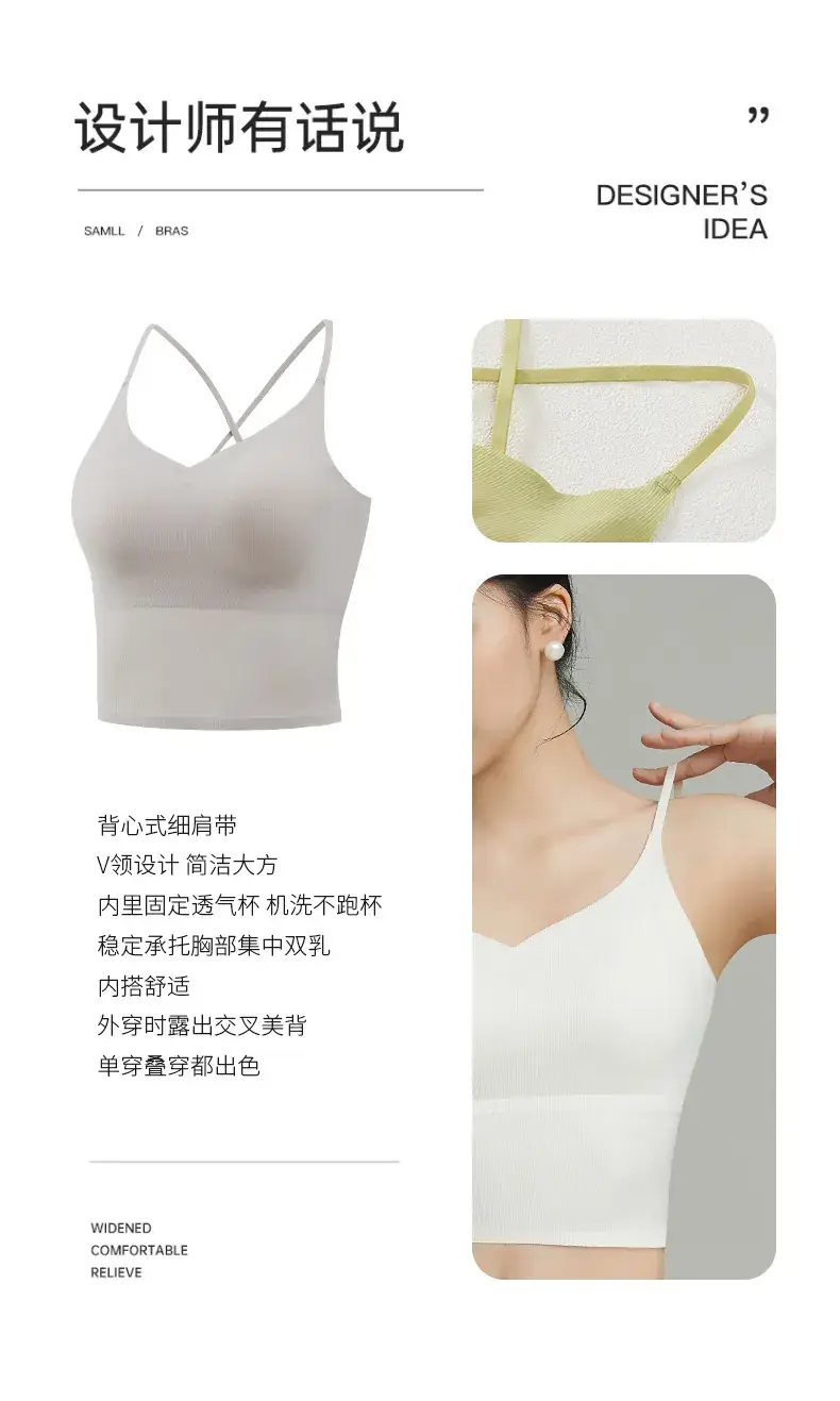 Black Non-Marking Ice Silk Back Underwear Women's Inner Top — feature 5