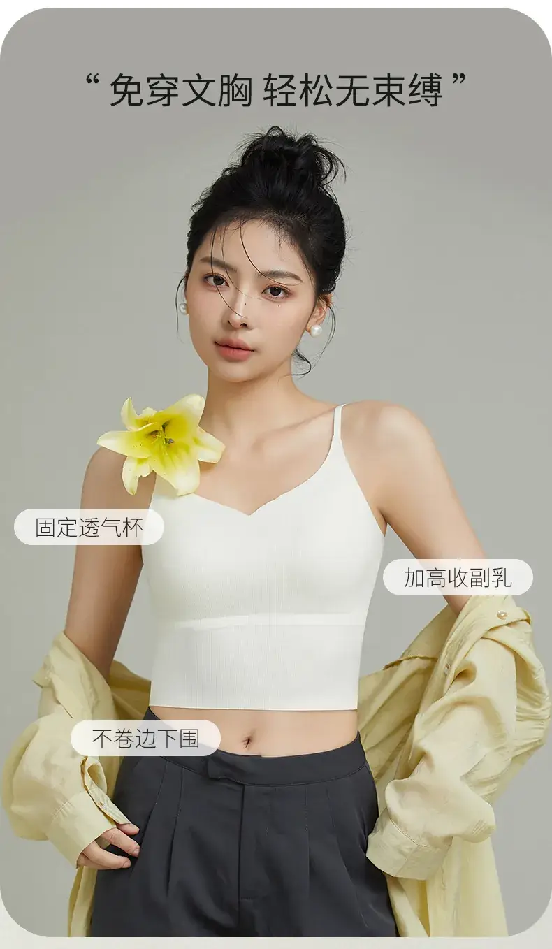 Black Non-Marking Ice Silk Back Underwear Women's Inner Top — feature 6